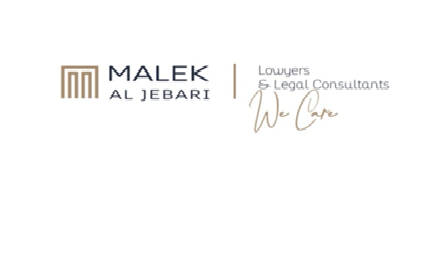  شركة مالك لزام بن متعب الشمري للمحاماة والاستشارات القانونية 