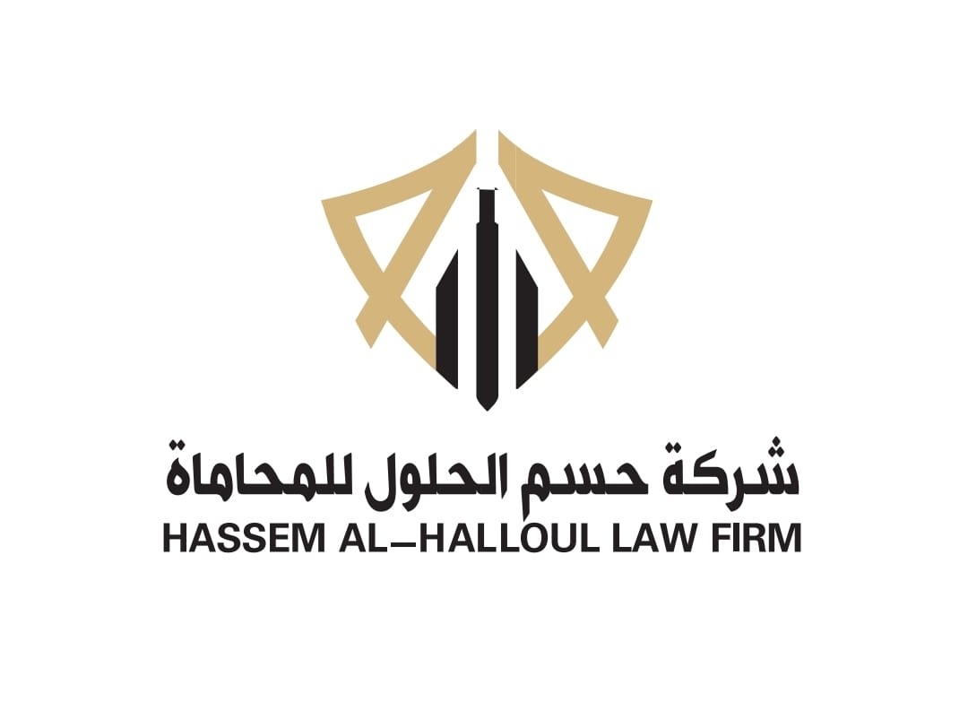  شركة حسم الحلول للمحاماة 