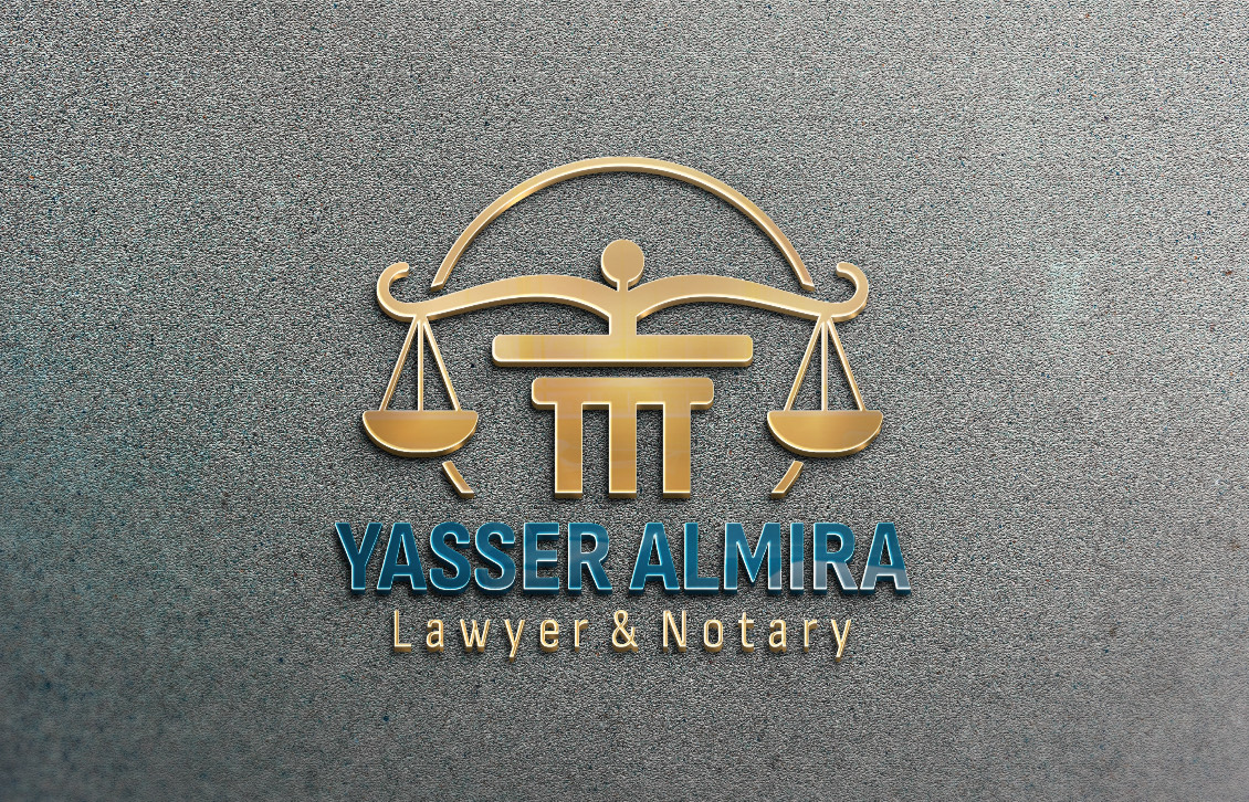  مكتب المحامي ياسر عبدالله حسين ميره للمحاماة 