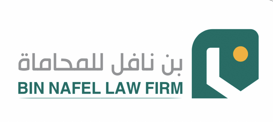  مكتب عبدالله محمد نافل الحارثى للمحاماة 