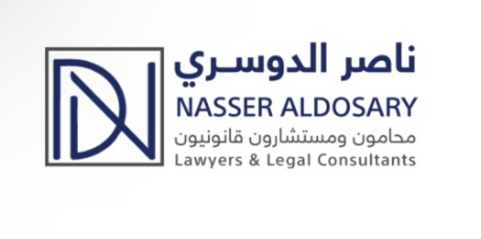 مكتب المحامي ناصر محمد بن سند الدوسري للمحاماة 