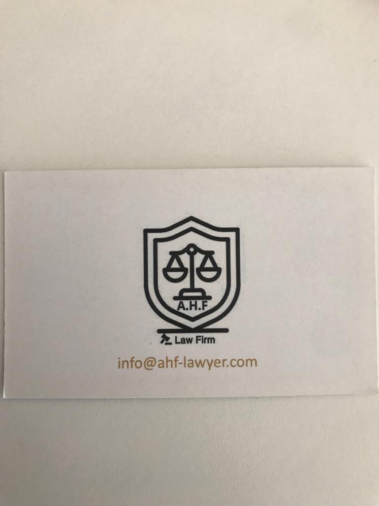  مكتب المحامي علي هادي تاعب الفيفي للمحاماة والاستشارات القانونية 