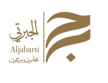  مكتب بدر بن مشعل بن عبدالعزيز الجبرتي للمحاماة والاستشارات القانونية 