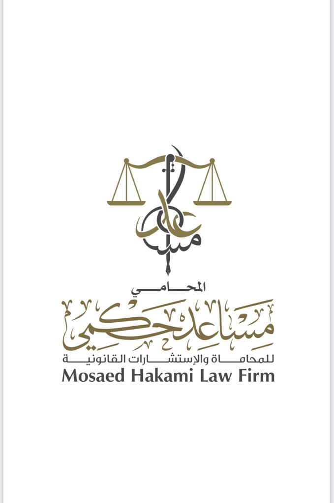  مكتب مساعد شوقي محمد حكمي للمحاماة 