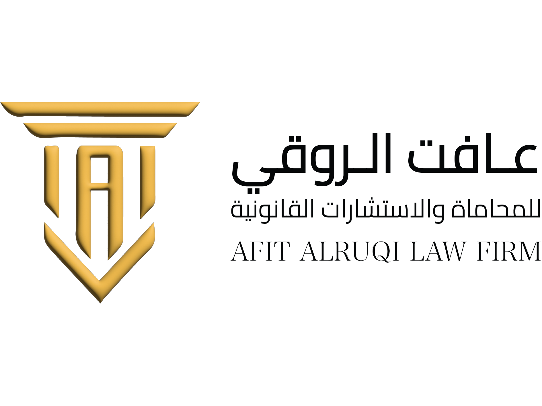  مكتب عافت مرزوق وصيص الروقي للمحاماة 