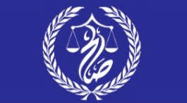  مكتب المحامي صالح عبدالعزيز محمد اللحيدان للمحاماة 