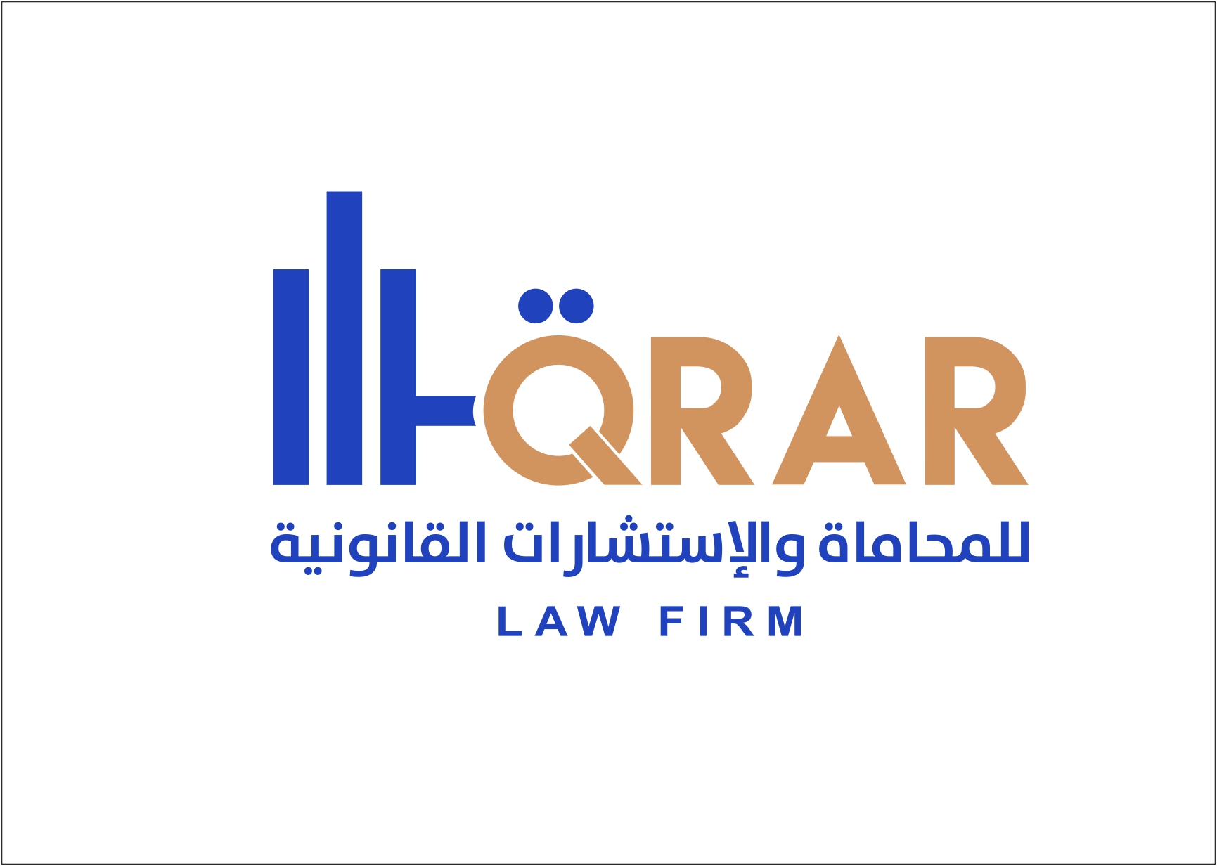  شركة قرار للمحاماة والاستشارات القانونية 