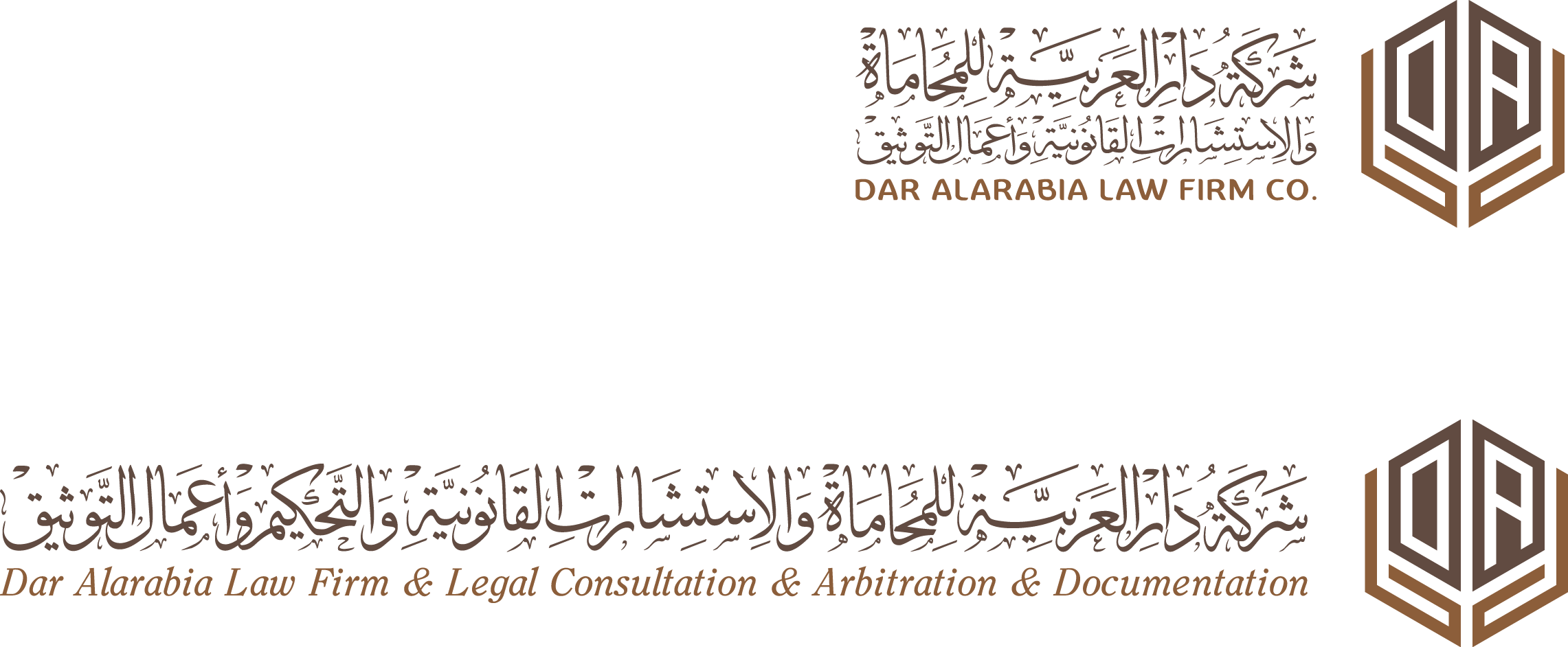  شركة دار العربية للمحاماة مهنية 