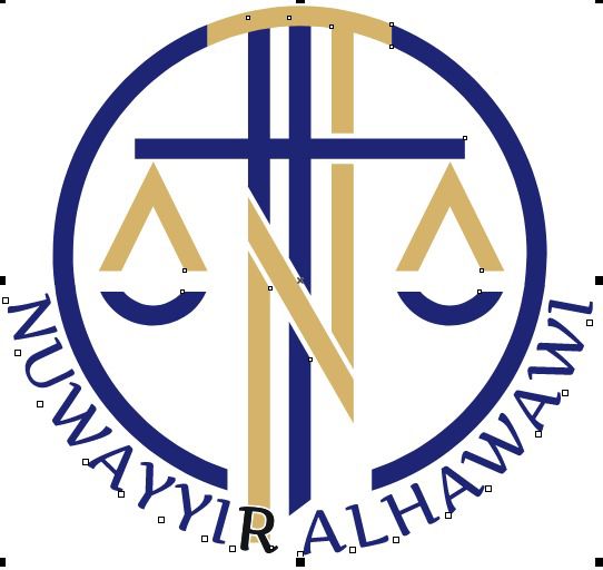  مكتب نوير صالح سعود الهواوى للمحاماة والاستشارات القانونية 