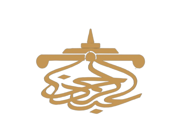  مكتب المحامي عبدالرحمن صالح محمد الغفيلي للمحاماة 