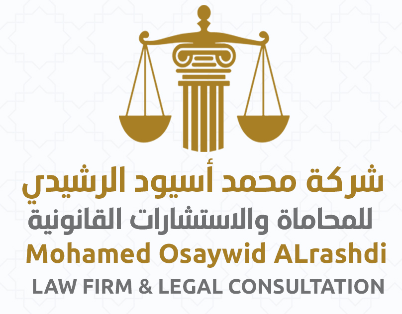  مكتب محمد أسيود عيد الرشيدي للمحاماة 