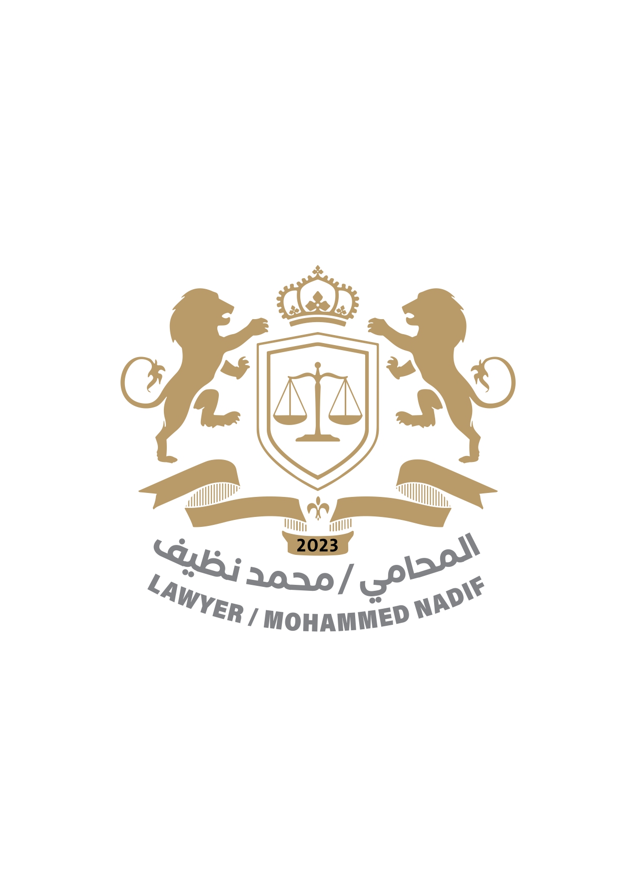  مكتب المحامي محمد عبدالرحمن محمد نظيف للمحاماة 