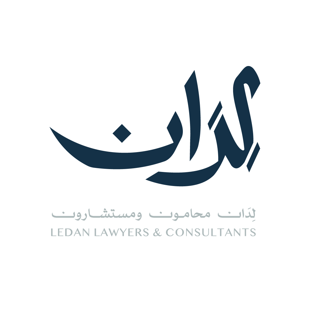  شركة لدان محامون ومستشارون 