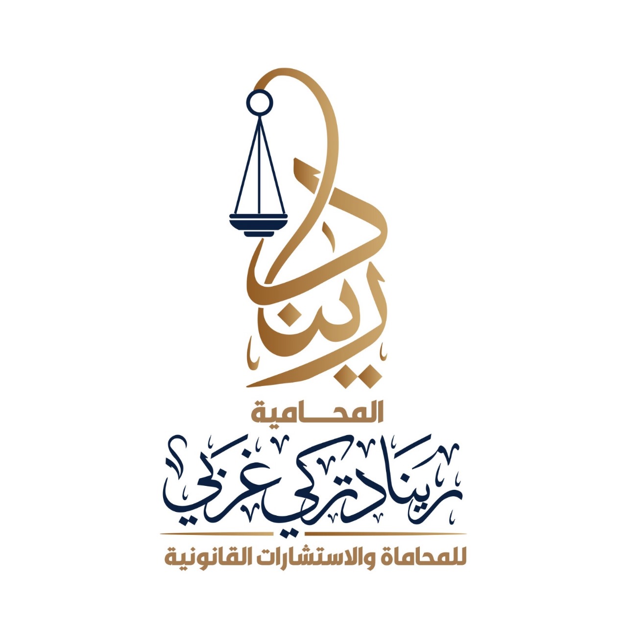  مكتب ريناد تركي محمد غربي للمحاماة 