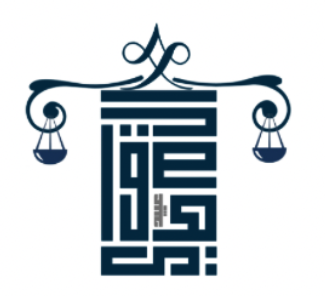  مكتب المحامي عبيد محمد بن عابد المقاطي للمحاماة 