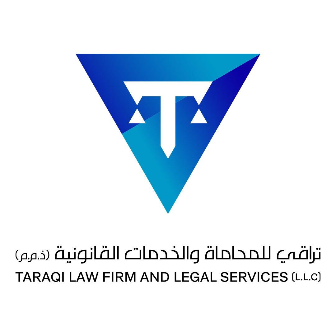  شركة تراقي للمحاماة والاستشارات القانونية 