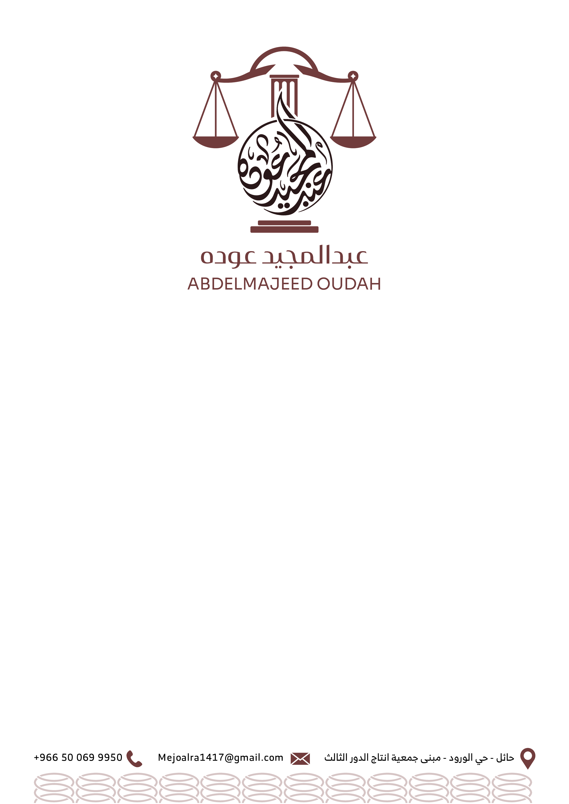  مكتب عبدالمجيد عوده عايد الرشيدي للمحاماة 