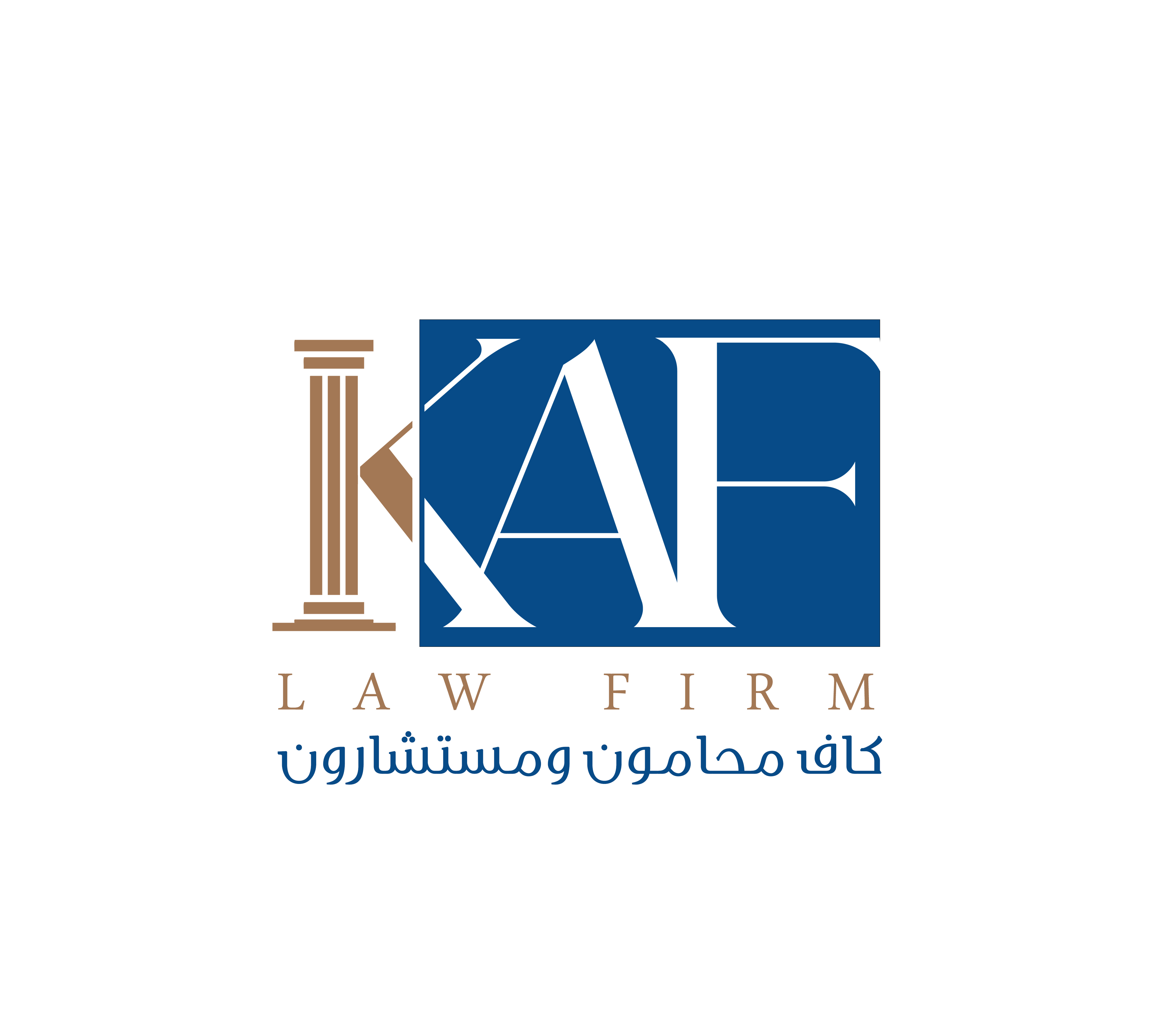  شركة اتحاد كاف محامون و مستشارون 