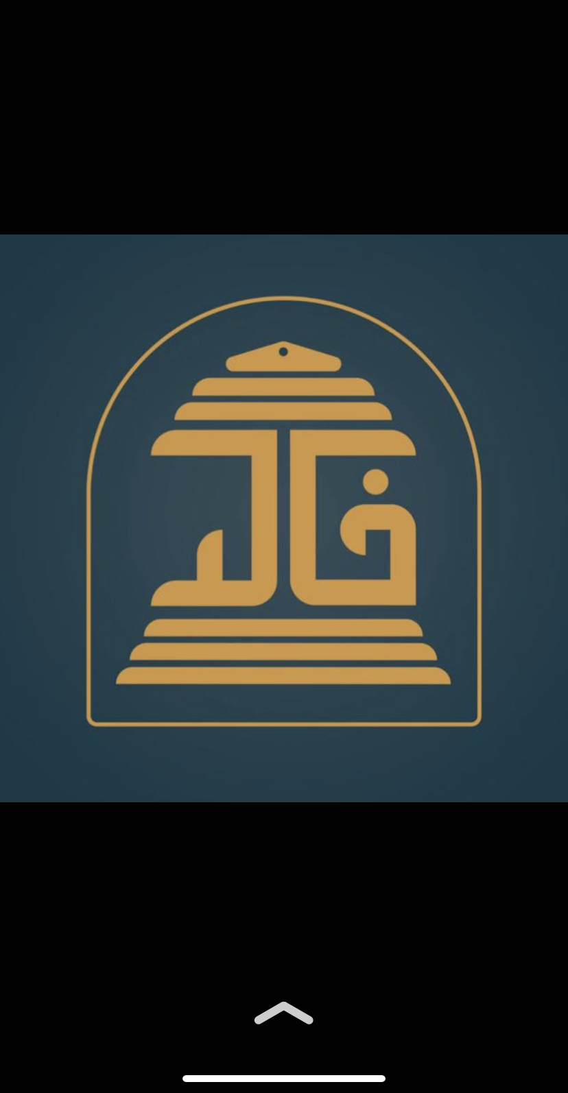  مكتب خالد منصور عوض العنزي للمحاماة والاستشارات القانونية 