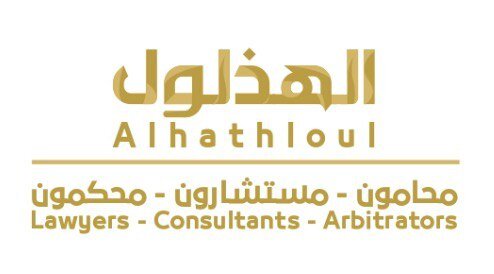  مكتب صلاح عبدالرحمن عبدالله الهذلول للمحاماة والاستشارات القانونية 