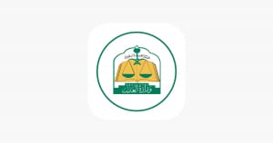  مكتب المحامي يوسف منصور منصور مدخلي للمحاماة 