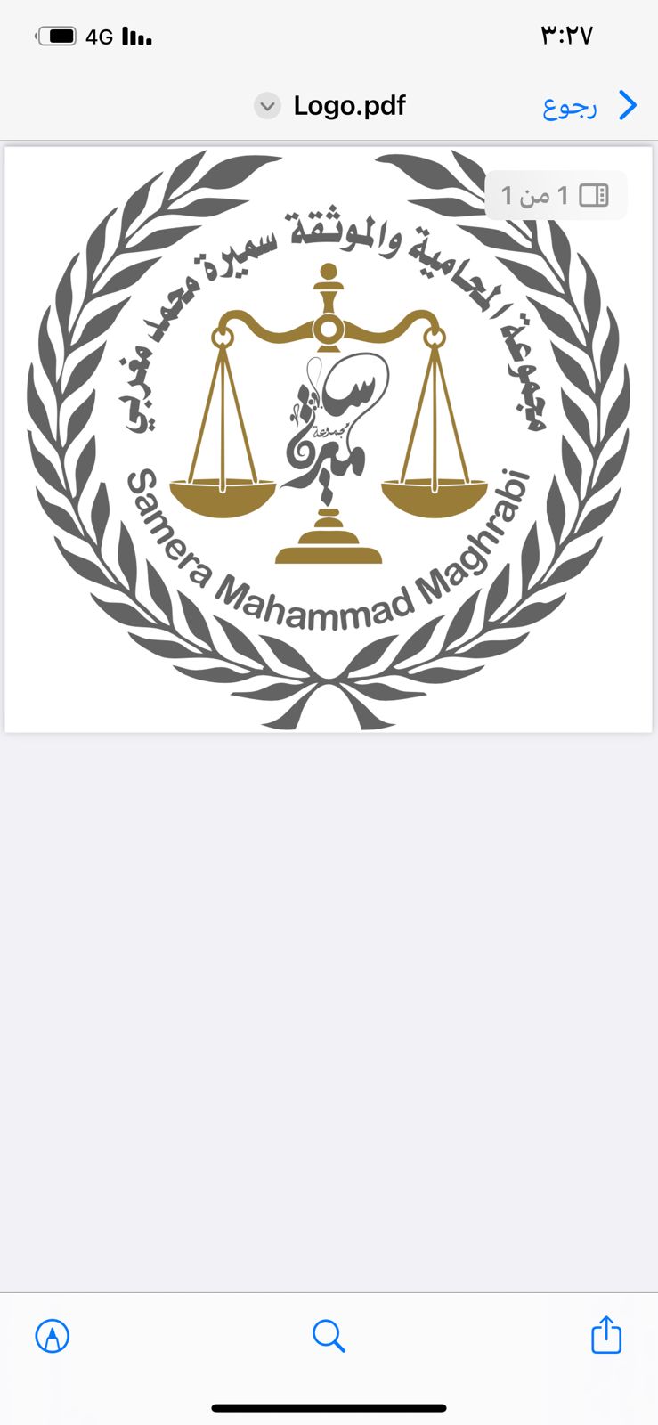  مجموعة المحامية سميره محمد بن صالح حبيب للمحاماة 