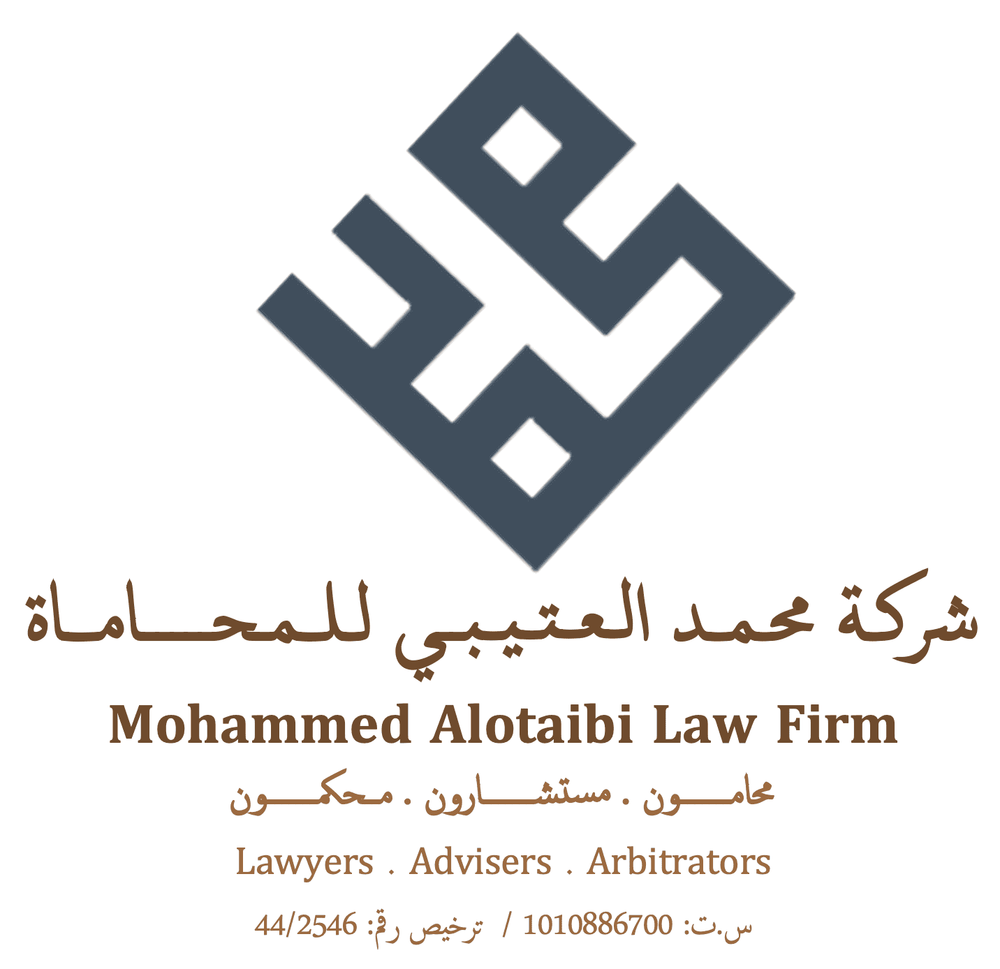  شركة محمد عبدالمنعم العتيبي للمحاماة شخص واحد مهنية 