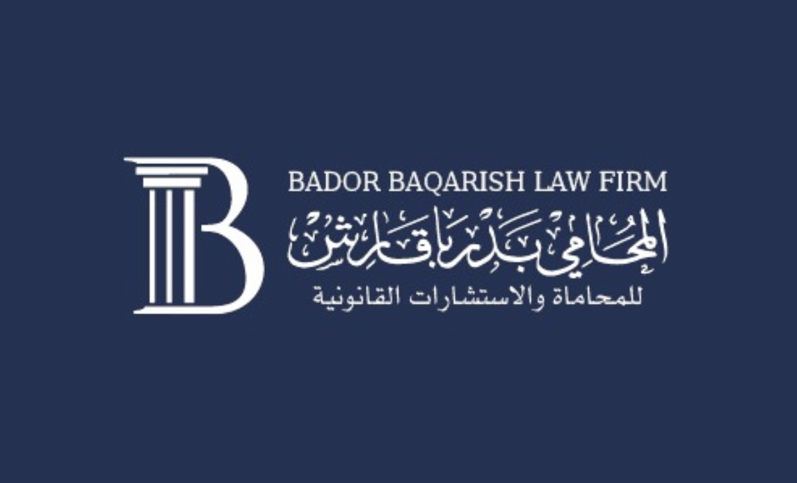 بدر باقارش للمحاماة والإستشارات القانونية 