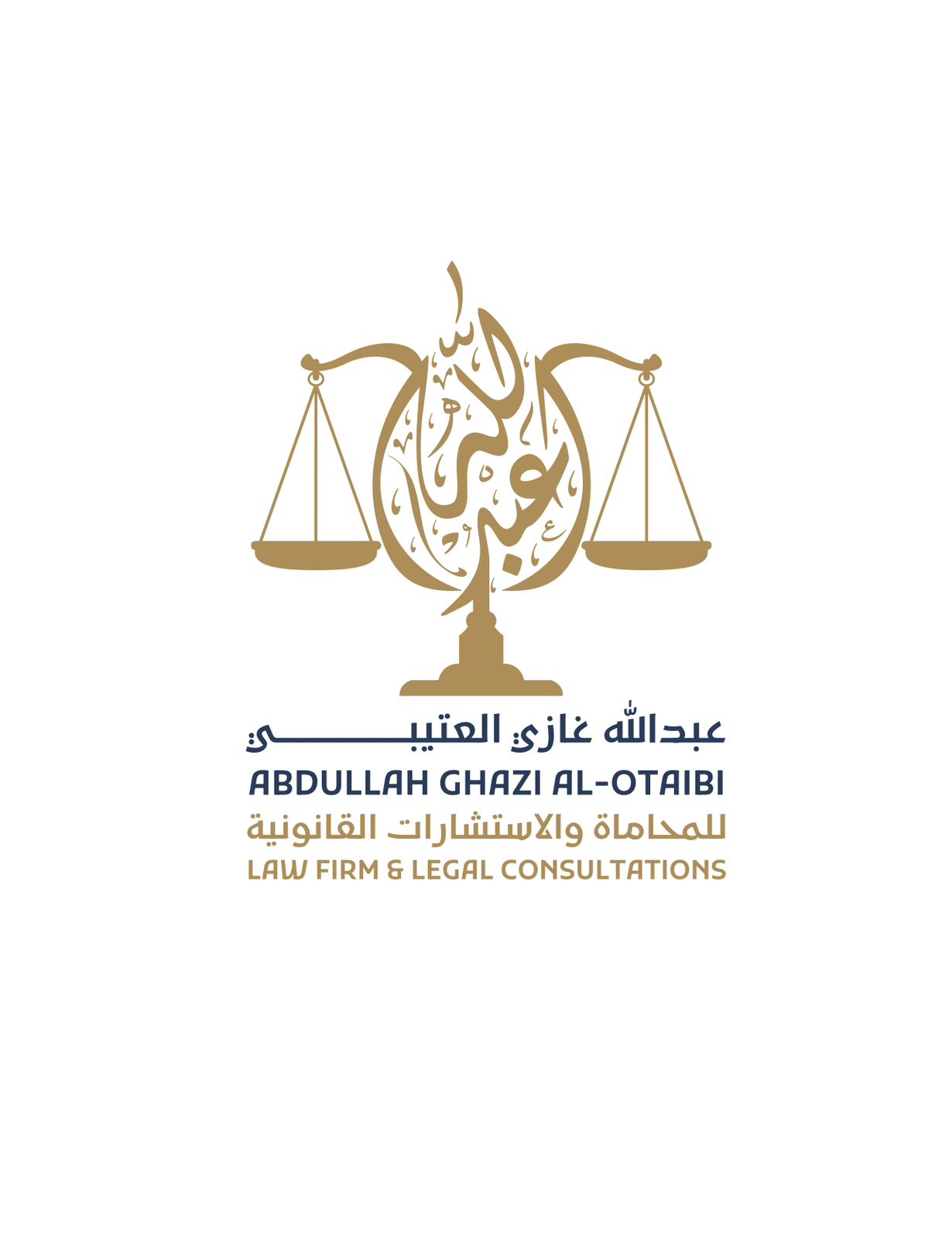  مكتب المحامي عبدالله غازى مسفر العتيبى للمحاماة 