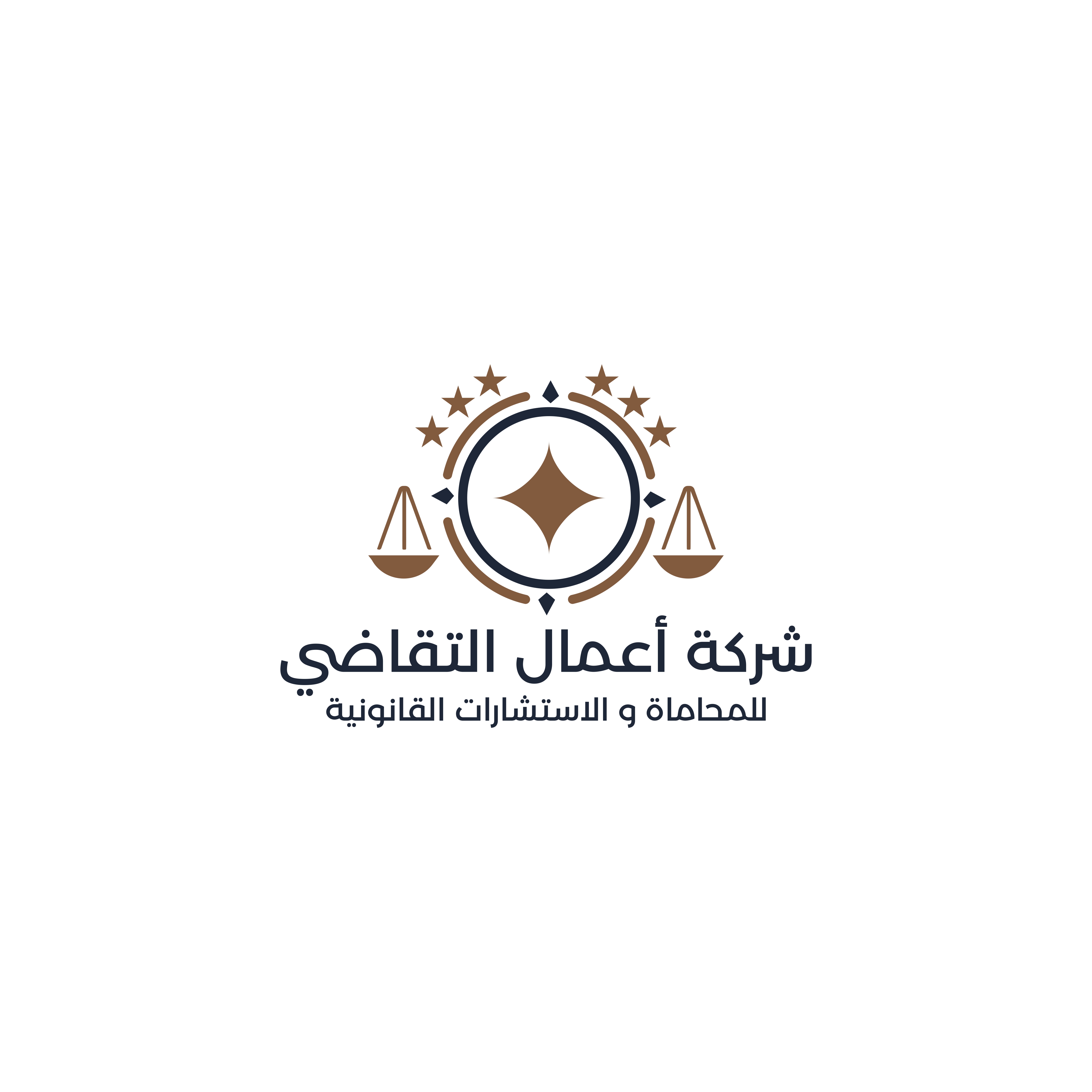  شركة اعمال التقاضي للمحاماة والاستشارات القانونية 