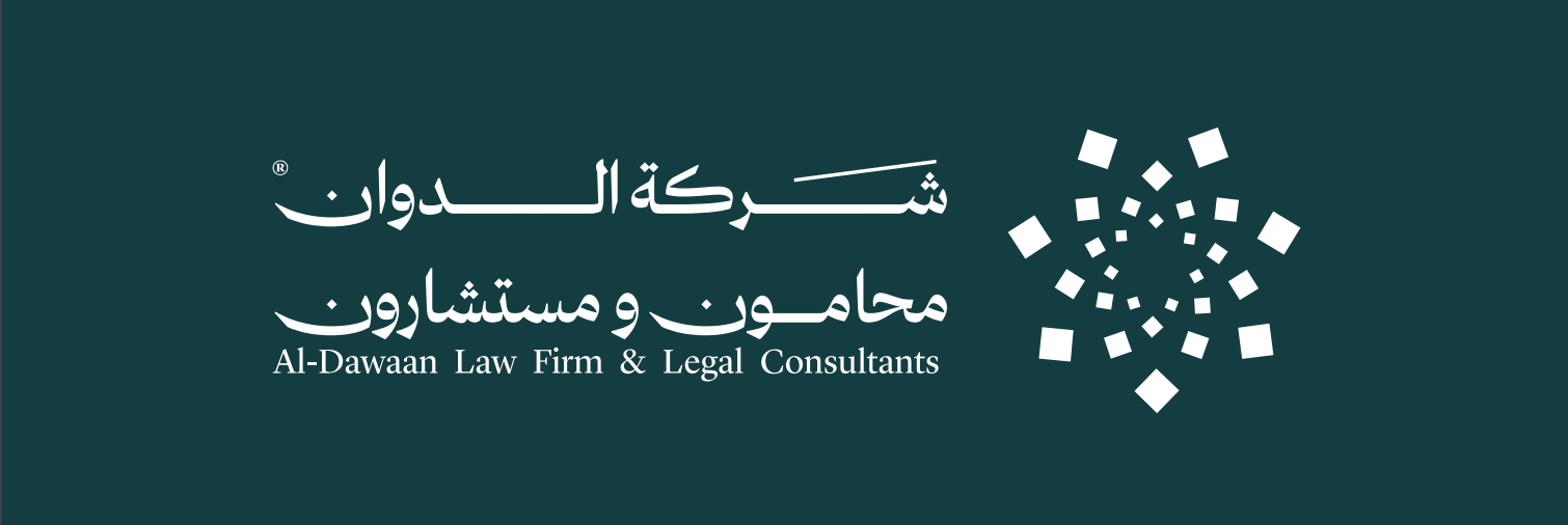  شركة الدوان محامون ومستشارون 