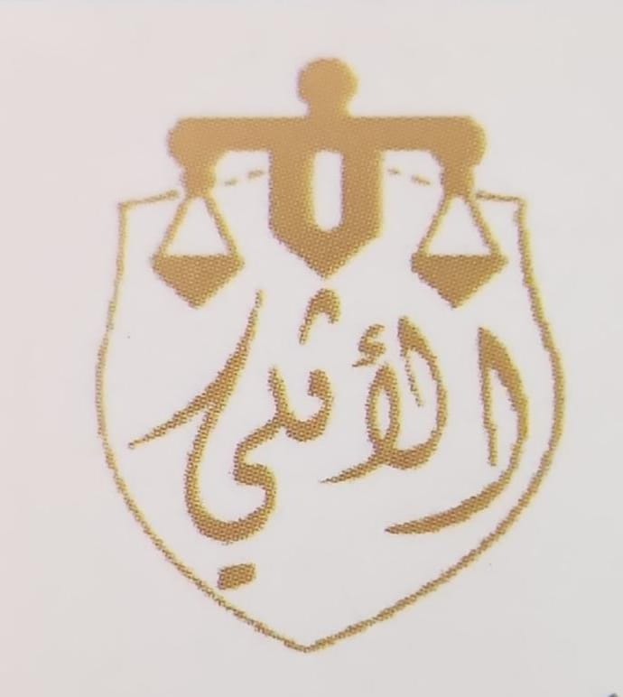  مكتب سعود ناصر محمد الاثلي للمحاماة 