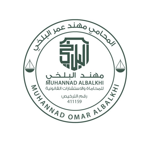  مكتب مهند عمر محمد البلخي للمحاماة 