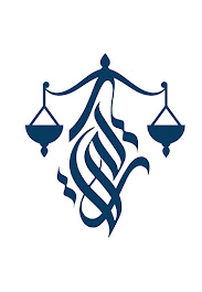  مكتب المحامي تركي عثمان عبدالعزيز العبدالوهاب للمحاماة 