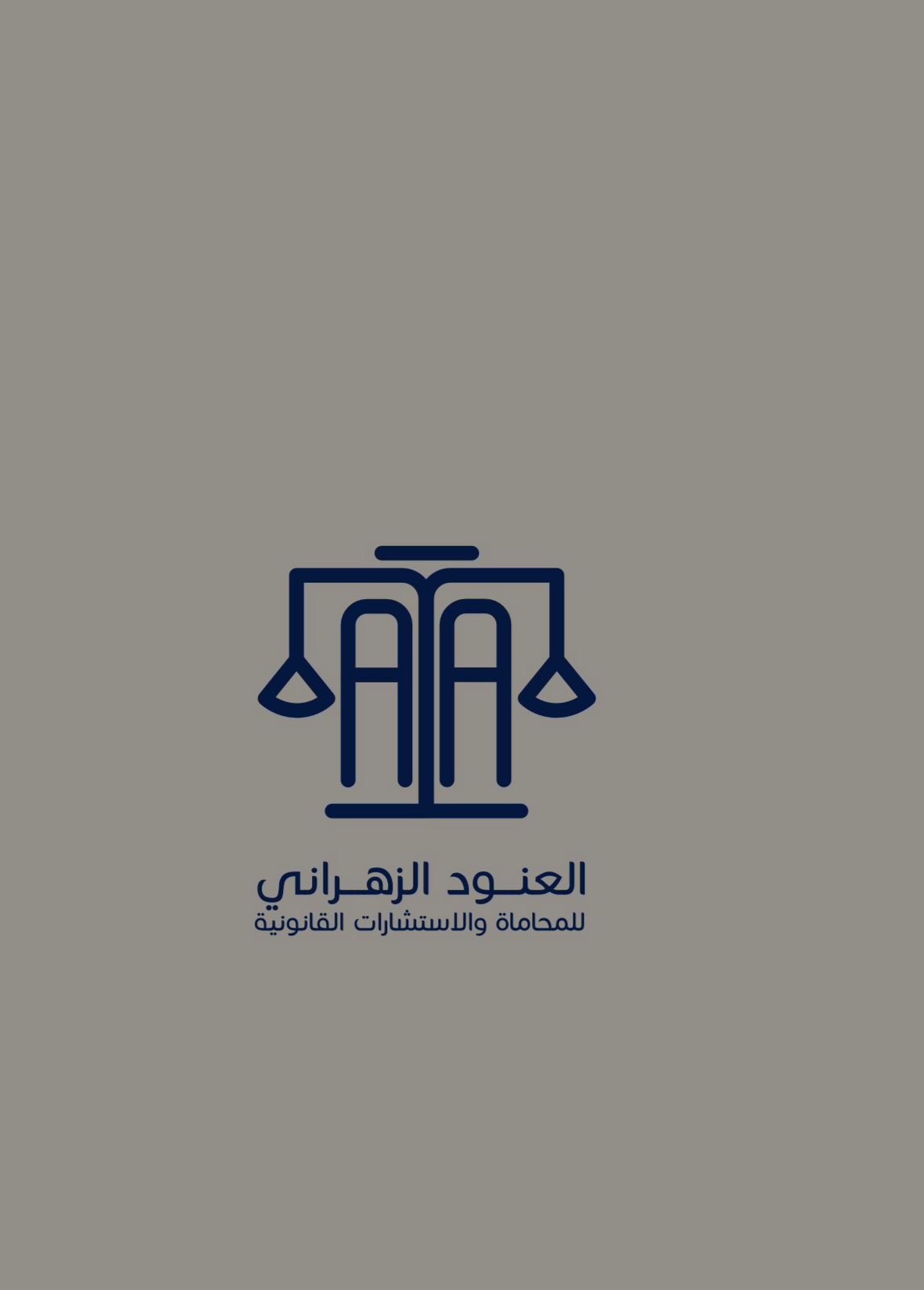  مكتب العنود عطيه قذله الزهراني للمحاماة والاستشارات القانونية 