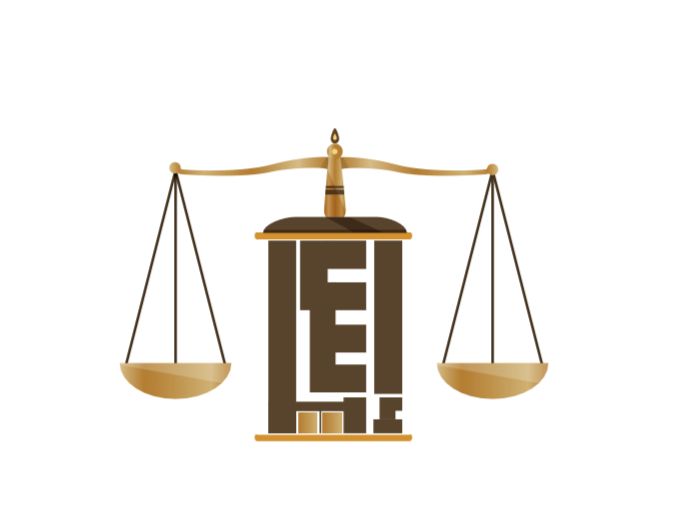  مكتب اياس بن ابراهيم بن عبدالعزيز الغصن للمحاماة والإستشارات القانونية 