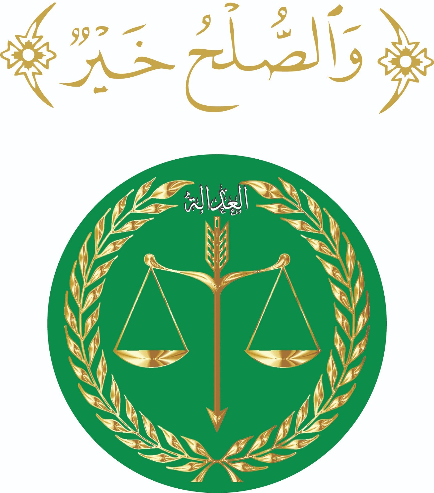  مكتب المحامي الحسن علي احمد الزهراني للمحاماة 