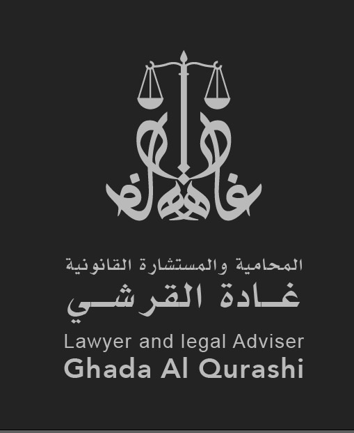  شركة طرائق للمحاماة 