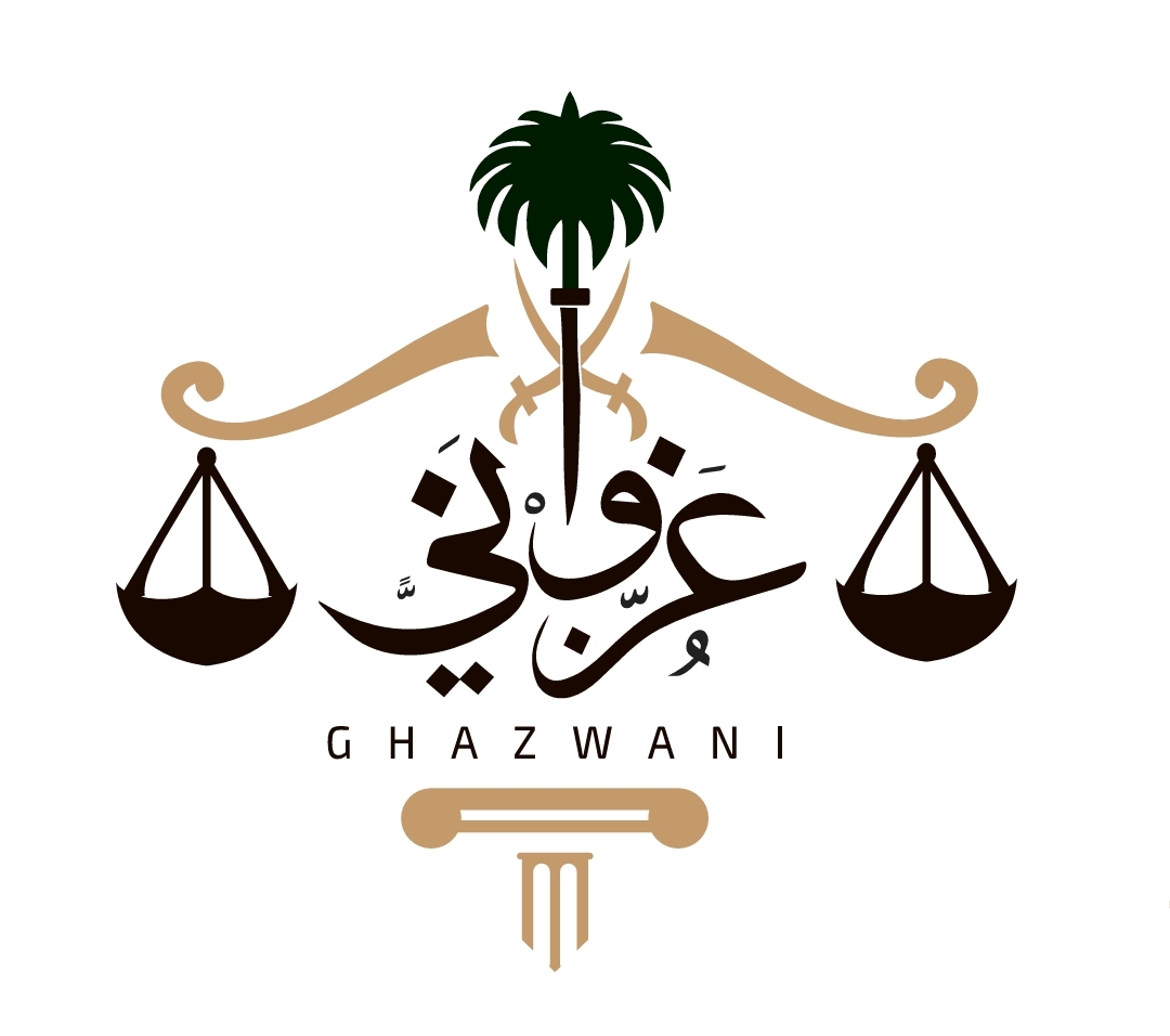  مكتب المحامي مفرح سلمان امشريف غزواني للمحاماة 