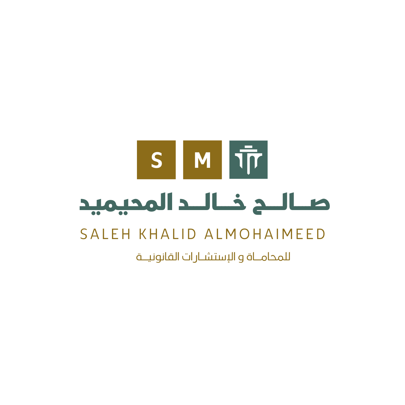  مكتب المحامي صالح خالد بن ابراهيم المحيميد للمحاماة 