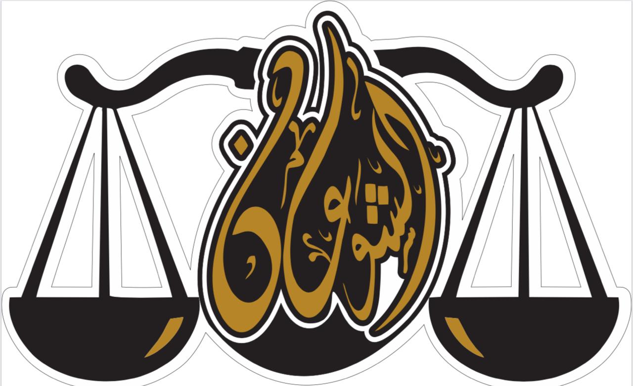  مكتب المحامي علي شوعان معيض القحطاني للمحاماة 