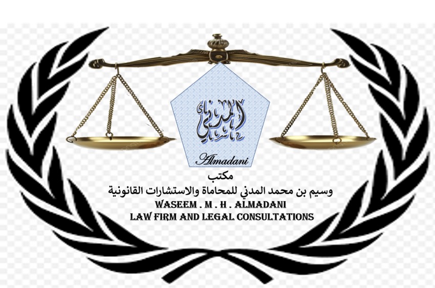  مكتب وسيم محمد حمزة المدني للمحاماة 