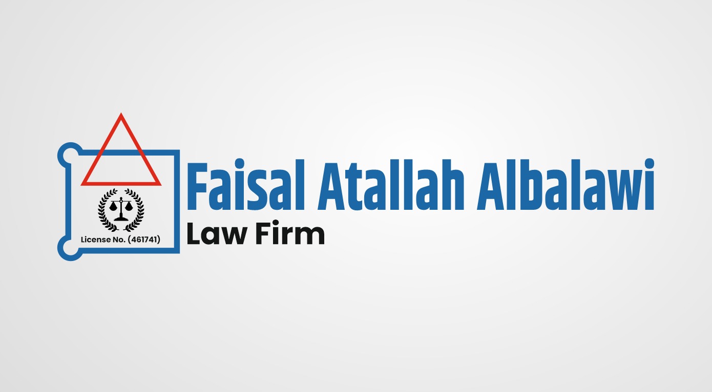  مكتب المحامي فيصل عطاالله بن مرزوق البلوي للمحاماة 