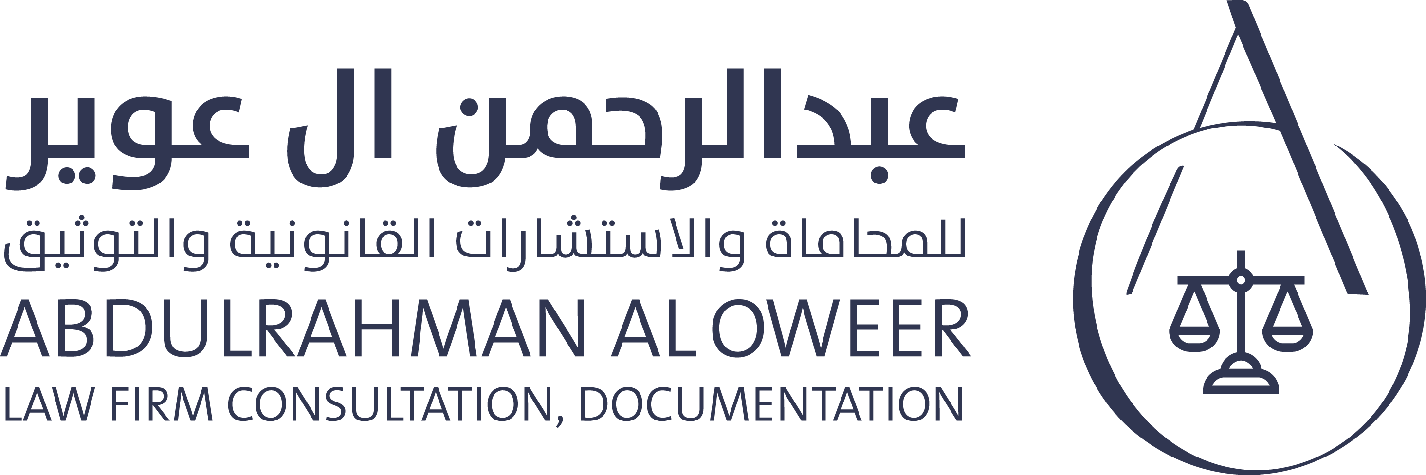 مكتب عبدالرحمن بن حسن بن محسن الغامدي للمحاماة والاستشارات القانونية 