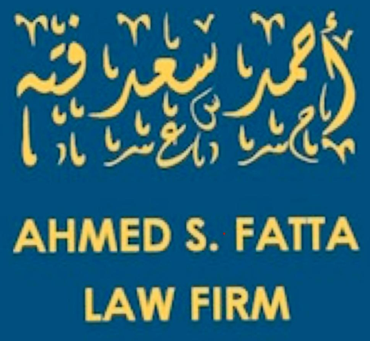  مكتب احمد سعد خليل فته محامون ومستشارون قانونيون 
