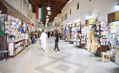 سوق المباركيه