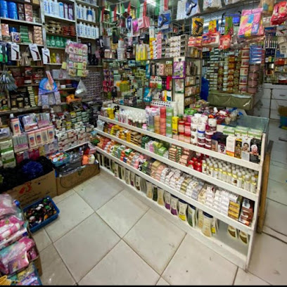 عطارة الفردوس