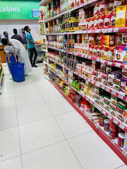 سوق هاي وي المركزي