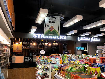 محطة وقود الوطنية