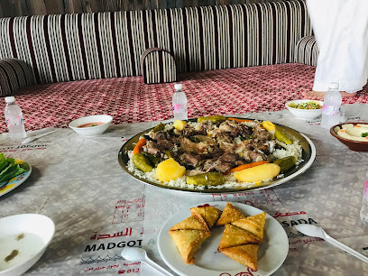مطاعم ومطابخ باب السدة